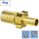 SANEI(サンエイ) 散水用品 異径カップリング ホース接続用 ホース内径25と15mm用 PL20-1-25X15