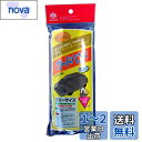 【送料無料】ARADEN(アラデン) ガードバンド 一般車・ワゴン車 適合車長2.90m~4.90m ミニバン(1BOX除く) 適合車長3.20m~4.00m ...
