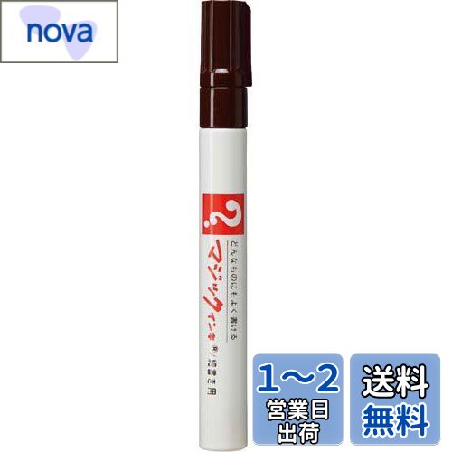 ع(Teranishi Chemical Industry) ޥå No.500  M500-T18 ѥޡ