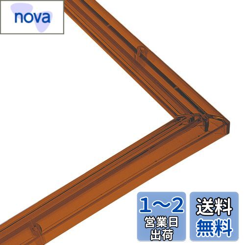 ݥå ѥե졼 ꥹѥͥ ֥饦 (2638cm) (ѥͥNo.3) ѥ ѥ Frame ۱