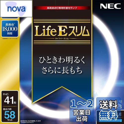 NEC ݷָ(FHC) LifeE 41  FHC41ED-LE