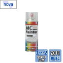 デイトナ(Daytona) バイク用 サーフェイサー 300ml MCペインター X04 サフェーサー シルバー 68658