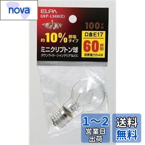  (ELPA) ߥ˥ץȥ ŵ  E17 100V 54W ꥢ GKP-L54H(C)