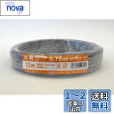 【送料無料】OHM 屋内配線用 小判コード 0.75×10m (04-2345)