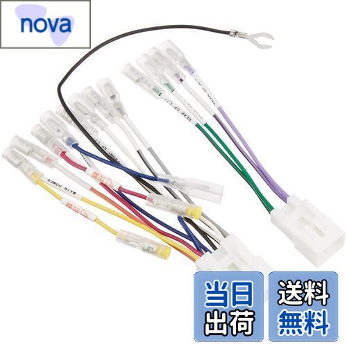 【送料無料】エーモン(amon) AODEA(オーディア) オーディオハーネス トヨタ・ダイハツ車用(10P・6P) 2202