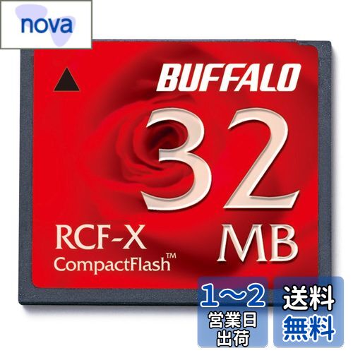 Хåե BUFFALO RCF-X32MY ѥȥեå 32MB