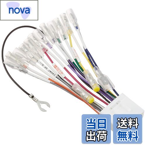 【送料無料】エーモン(amon) AODEA(オーディア) オーディオハーネス スバル車用(14P) 2213