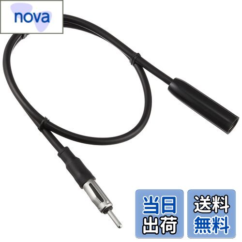 【送料無料】エーモン(amon) AODEA(オーディア) アンテナ延長コード 約0.5m 2070