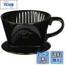 カリタ Kalita 雑味が出る前においしさだけを引き出す速い抽出速度の3つ穴 コーヒー ドリッパー 保温性が高い 陶器 1~2人用 101-ロト 陶器 日本製 ブラック #01005 ドリップ 器具 一人用 二人用 1杯用 2杯用 おしゃれ キャンプ アウトドア 喫茶店 アンティーク 結婚 祝い