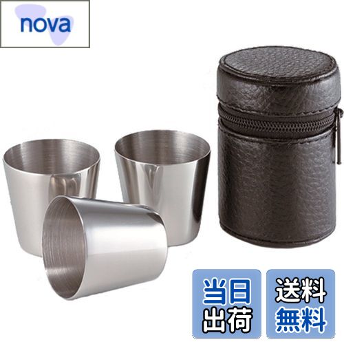 【送料無料】佐藤金属興業 SALUS スキットル バッカス ウイスキーカップ 3P