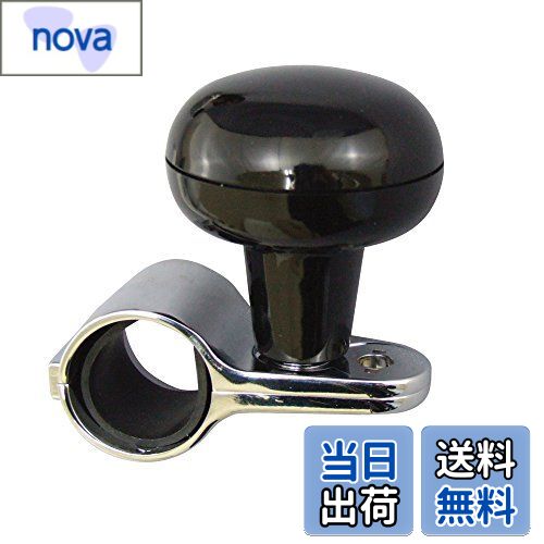 【送料無料】槌屋ヤック(Tsuchiya Yac) 車内用品 ハンドルスピンナー 2 BK 28~34mmのハンドルに対応 TS..