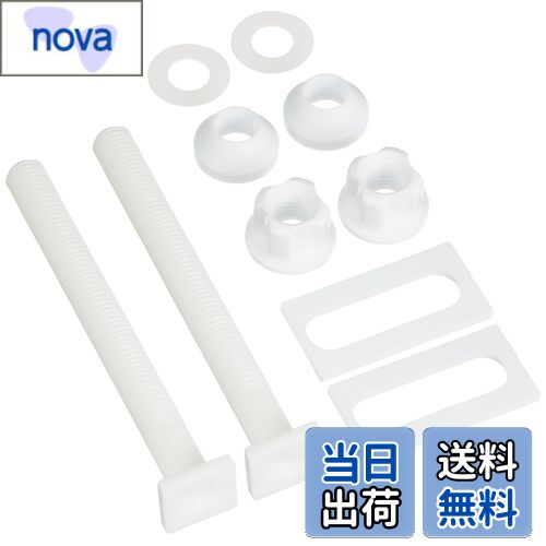 【送料無料】SANEI(サンエイ) 便座取付具 補修用ボルトセット ロングタイプ ホワイト 2個入り PW902-34