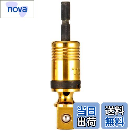 【送料無料】タジマ(Tajima) インパクトドライバー用ユニバーサルアダプターソケット TSK-A4U 差込角:12.7mm 1個