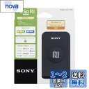 【マイナンバーカード対応】ソニー 非接触ICカードリーダー/ライター usb PaSoRi RC-S380(e-Tax/eLTAX対応 確定申告 マイナポイント 行政手続き 交通系ICカード残高確認)Windows対応