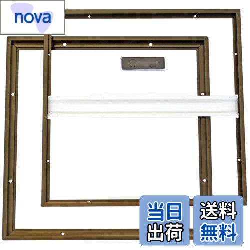 【送料無料】ダイケン 床下点検口 450mm ブロンズ HDE45B