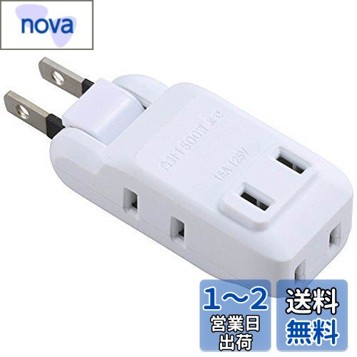オーム(OHM)マイクロタップ 4個口 [HS-A1415W]