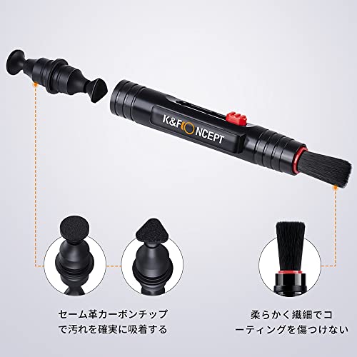 K&F Concept カメラクリーニングキット カメラクリーニング用品 フィルターレンズ用 4点セット エアブロワー クリーニングクロス クリーニングペン Canon Nikon Sonyデジタル一眼レフカメラレンズ対応 メンテナンス用品 お手入れ 掃除用品