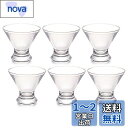 アデリア(ADERIA) AXミニデザートグラス 210ml 6個セット 日本製 コップ 結婚 祝い ビール ビア おしゃれ 人気 ランキング ガラス 日本酒 ...
