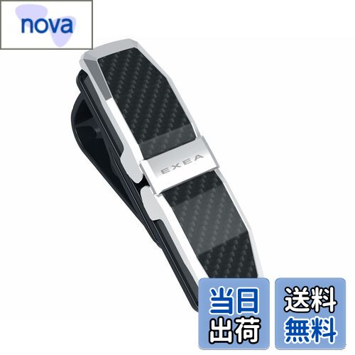 【送料無料】星光産業 車内用品 EXEA(エクセア) サングラスホルダー サングラスホルダーツイン カーボン EC-160