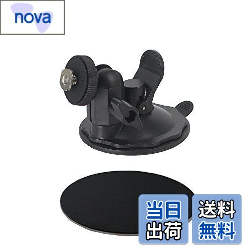 【送料無料】モバイクス(Movaics) カロッツェリア 楽ナビ(楽navi) ポータブルタイプ用 ゲル吸盤 車載用 取付スタンド 002G-TV AVIC-MRP600 AVIC-MRP700 AVIC-MRP900に