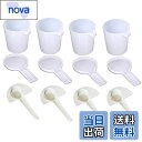 【送料無料】GL-HHS 蜜蜂 養蜂用 巣門挿入式 給餌器 4個 と ペットボトル装着 給水器 4個セット (給餌器・給水器)
