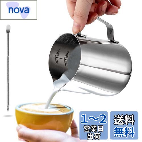 ߥ륯ԥå㡼 ߥ륯㥰 ƥ 18/8ƥ쥹 դ ҡ ߥ륯եޡ 12oz (350ml)