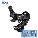 シマノ(SHIMANO) リアディレイラー(MTB) RD-TY300 7S/6S 直付 ブラック ERDTY300D TOURNEY(ターニー)