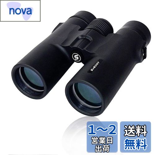 SVBONY SV21 д 饤 10x 42mm д˾ δޤǸ ϼ ˾ Ψ 뤵16 »볦5.8...