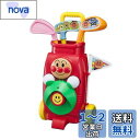 【送料無料】アンパンマン ゴルフカートセット (リニューアル)