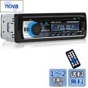 Eaglerich 車ラジオ Bluetooth 車音響 カーオーディオ ステレオ プレーヤー リモコン付き 1 Din 12V 【76-108MHz 日本国内FMラジオ対応】【日本語版説明書】