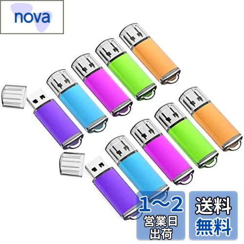 KOOTION USBメモリ 4GB 10個セットUSB2.0 USBフラッシュメモリー フラッシュドライブ キャップ式 ストラップホール付き （五色：青、紫、緑、赤、オレンジ）