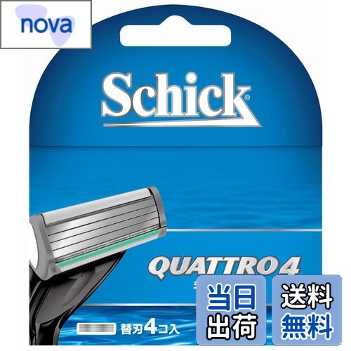 【送料無料】シック Schick クアトロ4 4枚刃 替刃 (4コ入) 髭剃り カミソリ