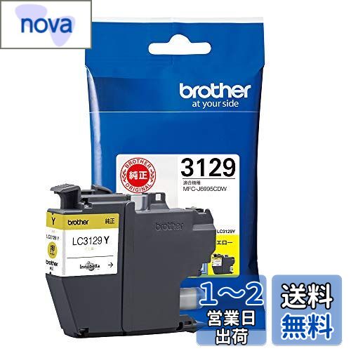 ブラザー工業 【brother純正】インクカートリッジイエロー LC3129Y 対応型番:MFC-J6995CDW 他