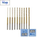 UID 各サイズ刻印 チタンコートミニルーター/リューター/ホビールーター小径ドリル 10種セットProxxon(プロクソン) Ryobi(リョービ) Bigm...