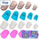 フィンガースリーブ 指サック 指先保護 弾ギター バイオリン 二胡 ピアノを弾く等弦楽器 指保護 予防 サイズ L M S XS XSS キャップタイプ20個セット
