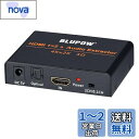 BLUPOW 4K30Hz HDMI分配1入力2出力 + 音声分離器(光デジタル/アナログ音声出力)hdmiデジタルオーディオ分離器 サウンド分離器 hdmiスプリッタ 分離音声 2画面同時出力 PS4・Xbox・Blu-ray player・Nintendo Switchなど対応 VA72