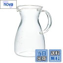 【送料無料】HARIO(ハリオ) 耐熱コーヒーデカンタ 400ml ミルクピッチャー 水差し 耐熱ガラス 電子レンジ 食洗器対応 HCD-2T