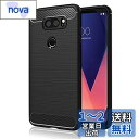 【Trocent】LG V30+ L-01K ケース シリコン素材 JOJO L-02K / isai V30+ LGV35 保護カバー 全面保護 耐衝撃 落下防止 (V30+ L-01K docomo, ブラック)