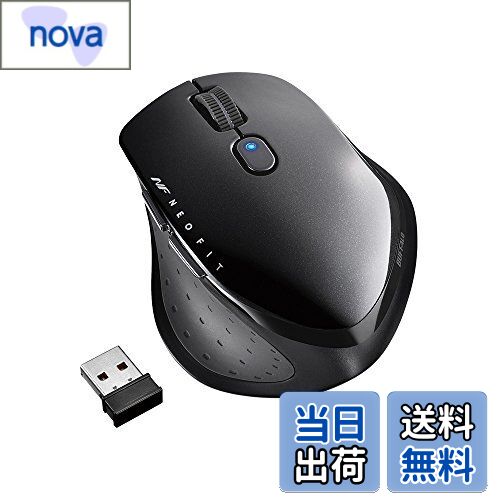 【送料無料】バッファロー BUFFALO 無線 BlueLED 5ボタン ネオフィットマウス Sサイズ ブラック BSMBW515SBK