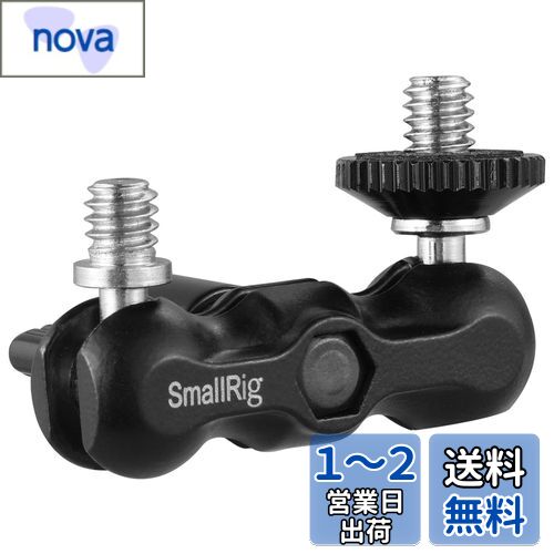 SmallRig ֥ܡإå ޥå ¿ǽ֥ܡ륢ץ-2157