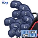 【送料無料】CRAFTSMAN(クラフトマン) ゴルフアイアンカバー マジックテープ開閉 ヘッドカバー セット 12枚入り(3~9、Aw、Pw、Sw、Lw、Lw)番号刺繍 ウェッジカバー 合成レザー (ブルーPU&銀色番号)