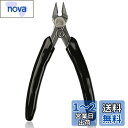 Kingsdun 精密薄刃ニッパー プラモデル用工具 電子工作 先細 小型 軽量タイプ 53g (精密薄刃ニッパー)