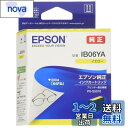 エプソン 純正 インクカートリッジ メガネ IB06YA イエロー