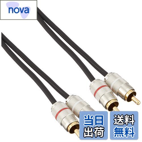 【送料無料】カロッツェリア(パイオニア) RCAピンケーブル CD-032