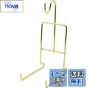 ロイヤルアーデン コーヒー ティー カップ ソーサー スタンド ラック ホルダー 収納 ディスプレイ 6×8.5×15cm 11003