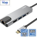 USB type C HDMI LAN ハブ タイプC 変換アダプタ 5in1 Tuwejia 4K解像度 HDMI出力+1Gbps イーサネット LANポート+USB-A データ転送ポート*2+高速PD充電ポートUSB-C LAN ハブ MacBook Pro/Air 13inch 2023/iPad Pro, Samsung Galaxy S11 などType-C デバイスに対応
