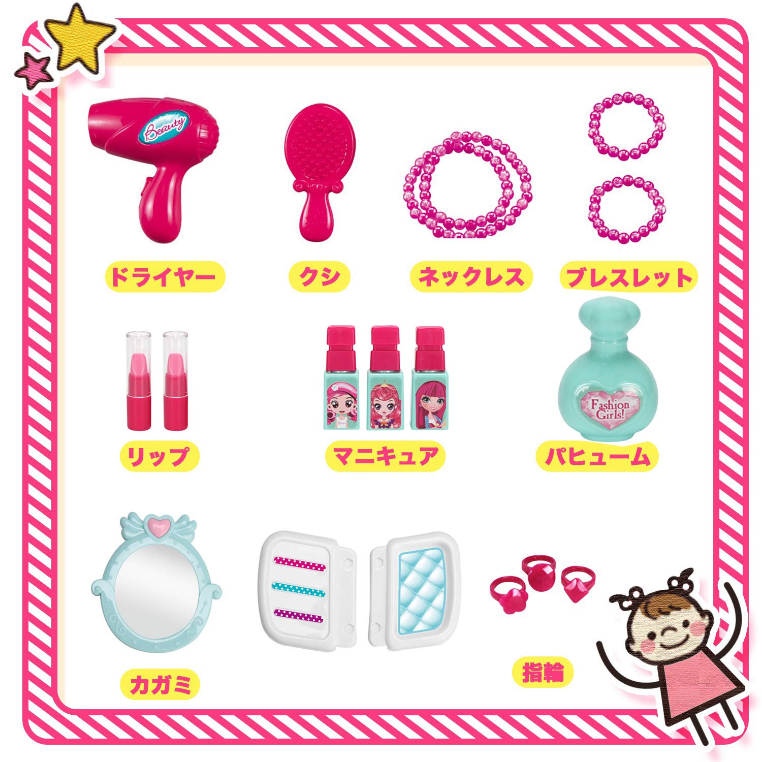 CORPER TOYS ドレッサーおもちゃ お化粧ボックス お化粧セット メイクアップ メイク おままごと 斜めがけバッグ 女の子 可愛い プリンセスセット ドライヤー マニキュア ごっこ遊び クリスマス