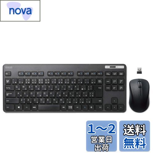 エレコム キーボード ワイヤレス (レシーバー付属) メンブレン 薄型 コンパクトキーボード マウス付 ブラック TK-FDM109MBK