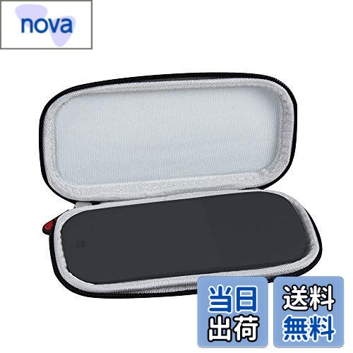 【送料無料】マイクロソフト Arc Surface Mouse専用保護旅行収納キャリングケース-Hermitshell (ブラック)