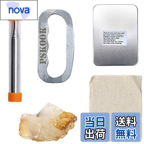 【送料無料】PSKOOK 火打ち鎌 火打ち金 火打ち石 火吹き棒 火起こし ファイヤースターターキット アイ..